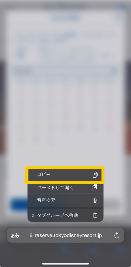 ミラコスタテラスルーム予約のコツはある？泊まってみた体験談紹介！