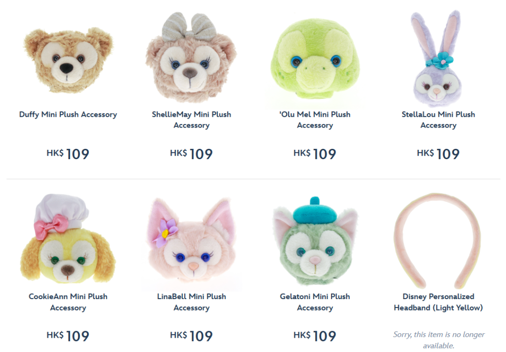 香港ディズニー　ステラルー　カスタマイズカチューシャ　セレブレーションマスコット 香港ディズニー・ダッフィー＆フレンズ ステラルー・カチューシャ 日本